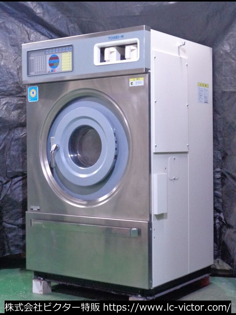 【クリーニング中古】業務用洗濯機 東静電気 《TOSEI》 WI-160E