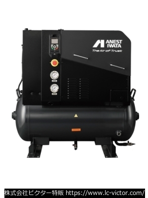 【クリーニング新品】コンプレッサー関連 アネスト岩田 《ANEST IWATA》 LRST/LRS-B/LRSV-Bシリーズ