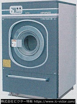 【クリーニング新品】業務用洗濯機 山本製作所 《YAMAMOTO》 WF90S
