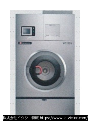 【クリーニング新品】業務用洗濯乾燥機 山本製作所 《YAMAMOTO》 WD272S
