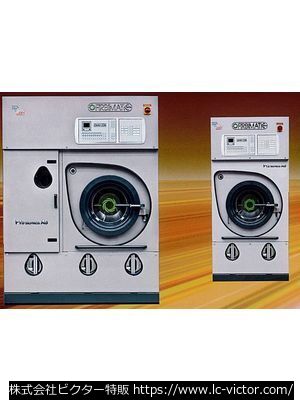 【クリーニング新品】ドライ機 フィルビマティック《FIRBIMATIC》 ECOMASTERAS