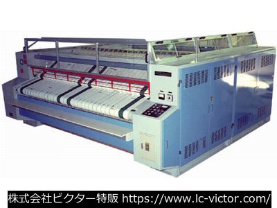 【クリーニング新品】ロール仕上機 ムサシノキカイ《MUSASHINO KIKAI》 R842Ⅱツインロールアイロナー