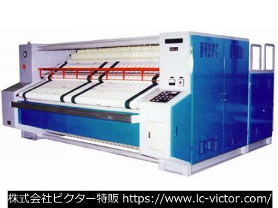 【クリーニング新品】ロール仕上機 ムサシノキカイ《MUSASHINO KIKAI》 R832トリプルロールアイロナー