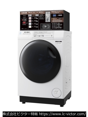 【コインランドリー】業務用洗濯乾燥機 アクア 《AQUA》 NWD-600ECP