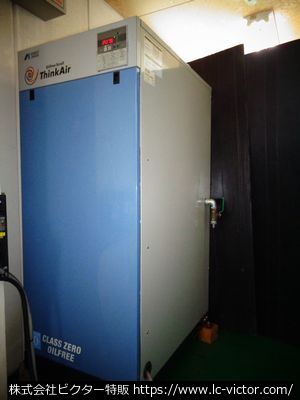 コンプレッサー アネスト岩田 《ANEST IWATA》 SLP-150EF