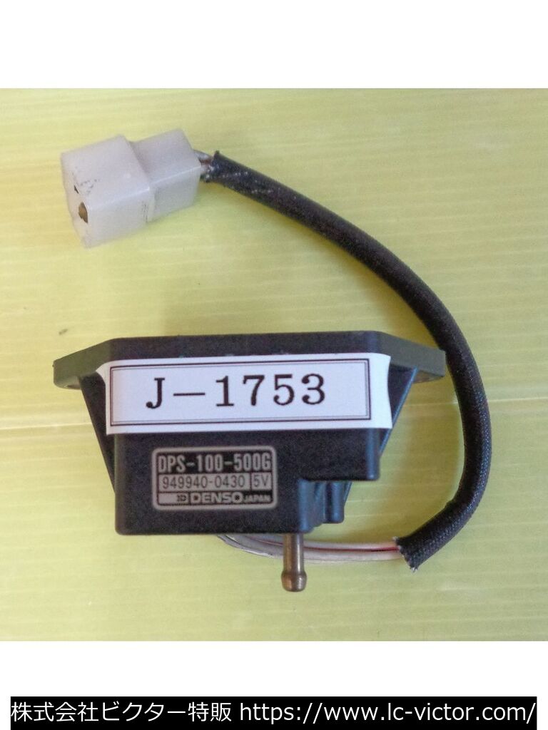 業務用洗濯機 三洋電機 《Sanyo》 SCW-5180